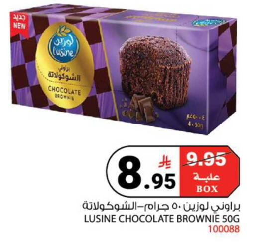 available at هاوس كير in مملكة العربية السعودية, السعودية, سعودية - مكة المكرمة