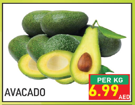 available at Plus mart in UAE - Sharjah / Ajman