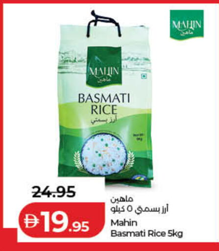available at Lulu Hypermarket in UAE - Fujairah