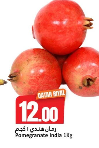 Pomegranate from Qatar India available at دانة هايبرماركت in قطر - أم صلال
