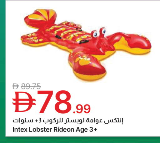 available at جمعية الامارات التعاونية in الإمارات العربية المتحدة , الامارات - دبي