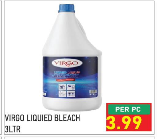 available at Plus mart in UAE - Sharjah / Ajman