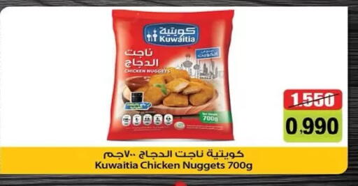 available at  جمعية مبارك الكبير والقرين التعاونية in الكويت - مدينة الكويت