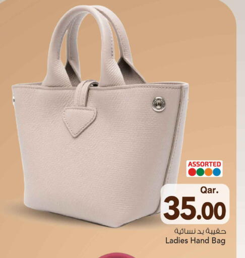 available at Mark & Save  in Qatar - Al-Shahaniya
