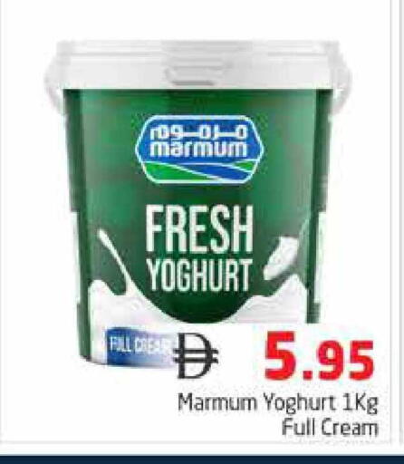 available at هايبر ماركت باسونز in الإمارات العربية المتحدة , الامارات - دبي