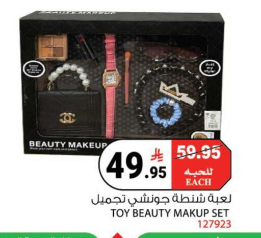 available at هاوس كير in مملكة العربية السعودية, السعودية, سعودية - مكة المكرمة