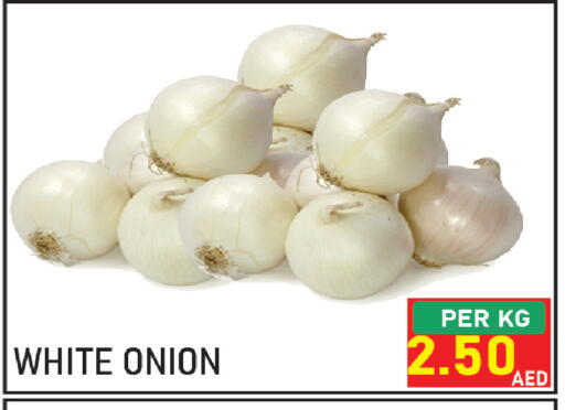 Onion available at Plus mart in UAE - Sharjah / Ajman