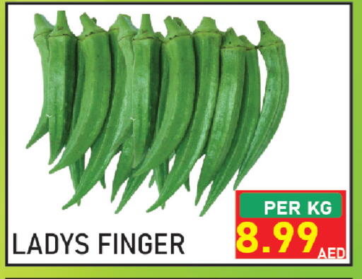 available at Plus mart in UAE - Sharjah / Ajman