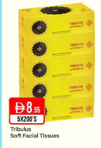 available at West Zone Supermarket in UAE - Dubai