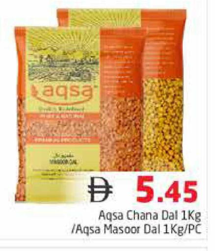 available at هايبر ماركت باسونز in الإمارات العربية المتحدة , الامارات - دبي