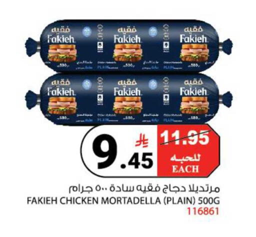 available at هاوس كير in مملكة العربية السعودية, السعودية, سعودية - مكة المكرمة