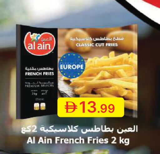 available at جمعية الامارات التعاونية in الإمارات العربية المتحدة , الامارات - دبي