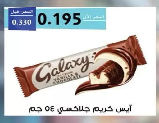 available at  جمعية مبارك الكبير والقرين التعاونية in الكويت - مدينة الكويت