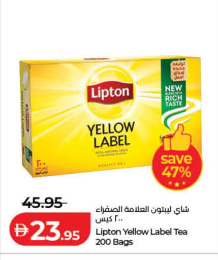 available at Lulu Hypermarket in UAE - Fujairah