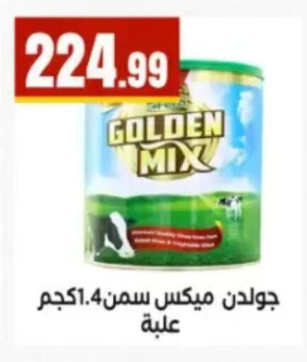 available at مارت فيل in Egypt - القاهرة
