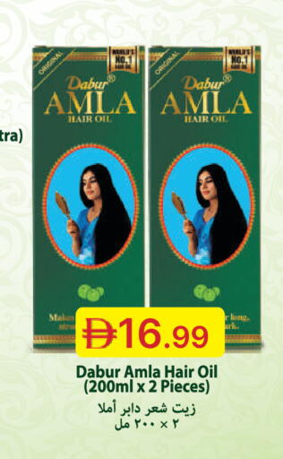available at جمعية الامارات التعاونية in الإمارات العربية المتحدة , الامارات - دبي