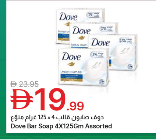 available at جمعية الامارات التعاونية in الإمارات العربية المتحدة , الامارات - دبي