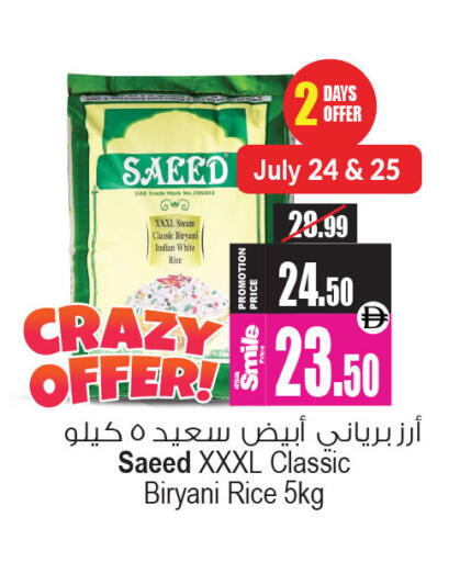 available at Ansar Gallery in UAE - Dubai