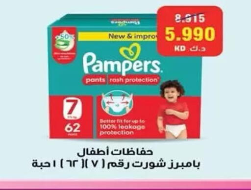available at  جمعية مبارك الكبير والقرين التعاونية in الكويت - مدينة الكويت