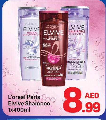 available at دي تو دي in الإمارات العربية المتحدة , الامارات - دبي