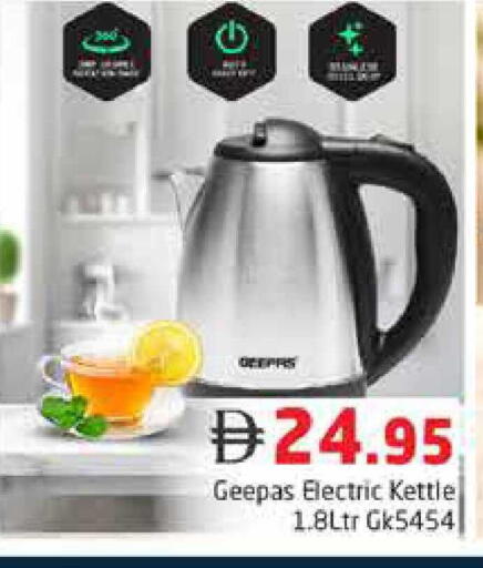 available at هايبر ماركت باسونز in الإمارات العربية المتحدة , الامارات - دبي