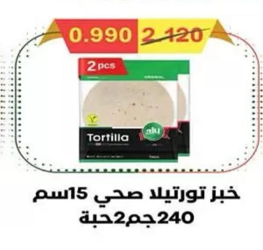 available at  جمعية مبارك الكبير والقرين التعاونية in الكويت - مدينة الكويت