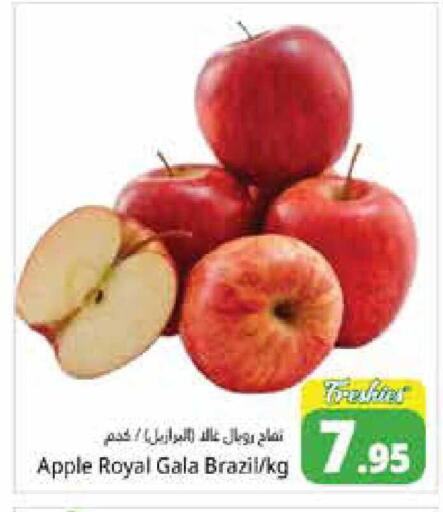 Apple from Brazil available at هايبر ماركت باسونز in الإمارات العربية المتحدة , الامارات - دبي