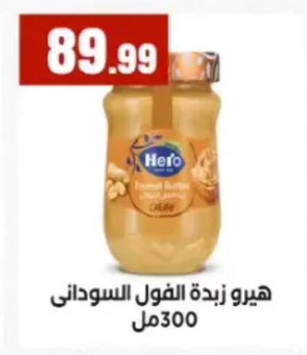 available at مارت فيل in Egypt - القاهرة