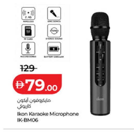 available at لولو هايبرماركت in الإمارات العربية المتحدة , الامارات - ٱلْعَيْن‎