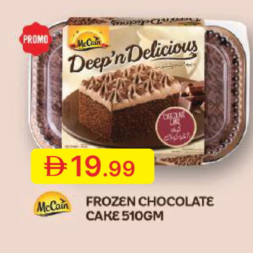 available at جمعية الامارات التعاونية in الإمارات العربية المتحدة , الامارات - دبي