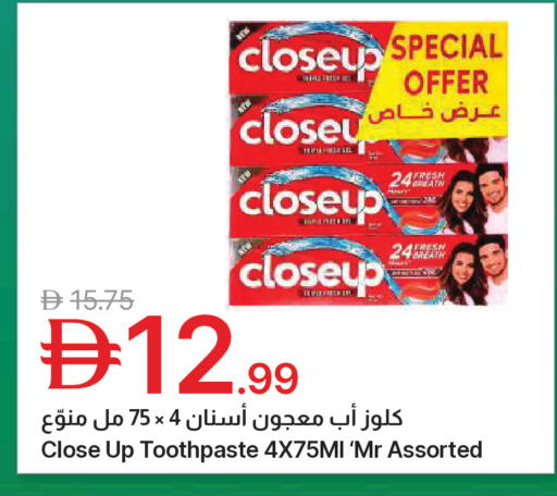 available at جمعية الامارات التعاونية in الإمارات العربية المتحدة , الامارات - دبي