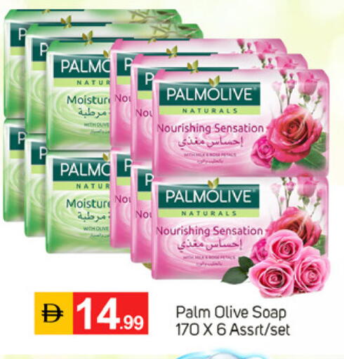 available at TALAL MARKET in UAE - Fujairah