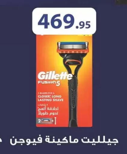 available at سبينس in Egypt - القاهرة