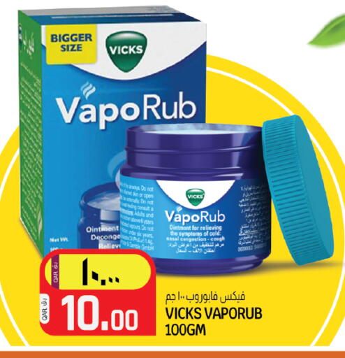 available at كنز ميني مارت in قطر - الخور