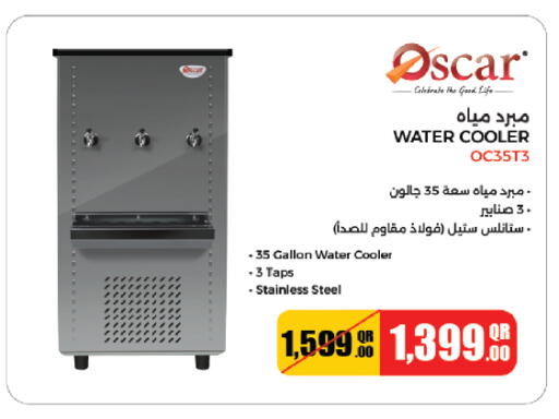 available at كنز ميني مارت in قطر - الشمال