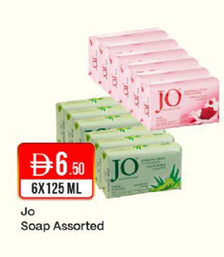 available at West Zone Supermarket in UAE - Dubai