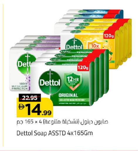 available at مارك & سيف in الإمارات العربية المتحدة , الامارات - الشارقة / عجمان