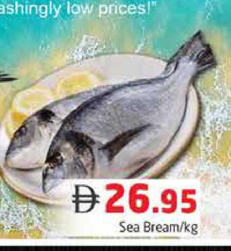 available at هايبر ماركت باسونز in الإمارات العربية المتحدة , الامارات - دبي