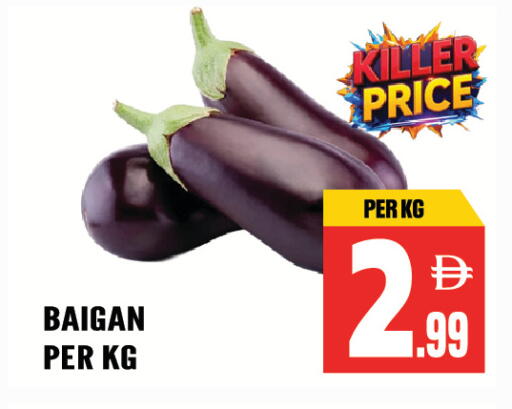available at دريم لاند in الإمارات العربية المتحدة , الامارات - الشارقة / عجمان