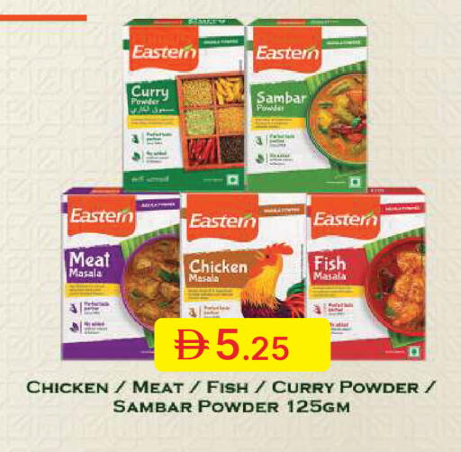 available at جمعية الامارات التعاونية in الإمارات العربية المتحدة , الامارات - دبي