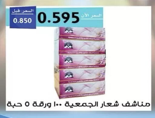 available at  جمعية مبارك الكبير والقرين التعاونية in الكويت - مدينة الكويت