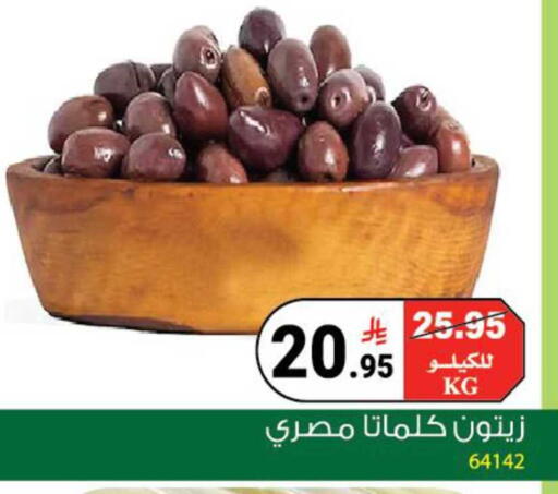 available at هاوس كير in مملكة العربية السعودية, السعودية, سعودية - مكة المكرمة