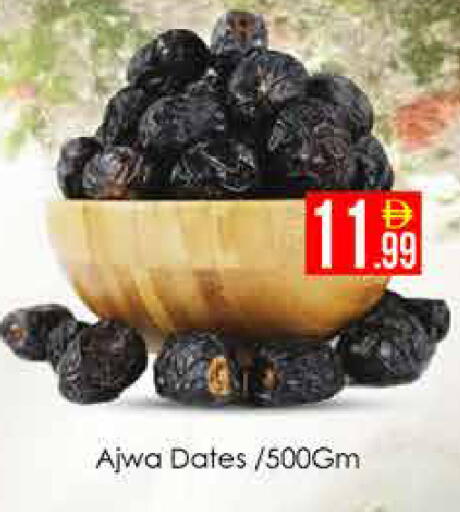 available at ايكو مول & ايكو هايبرماركت in الإمارات العربية المتحدة , الامارات - دبي