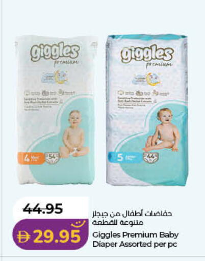 available at Lulu Hypermarket in UAE - Fujairah