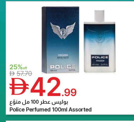 available at جمعية الامارات التعاونية in الإمارات العربية المتحدة , الامارات - دبي