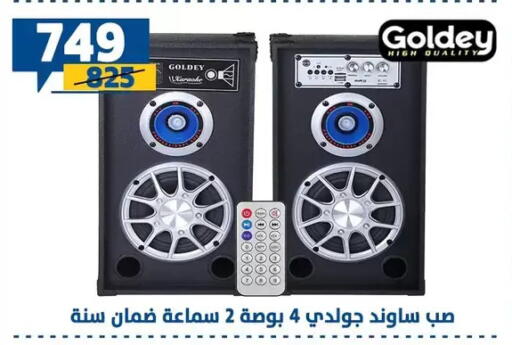 available at Shaheen Center in Egypt - Cairo