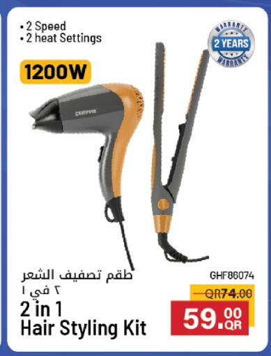 available at كنز ميني مارت in قطر - الوكرة