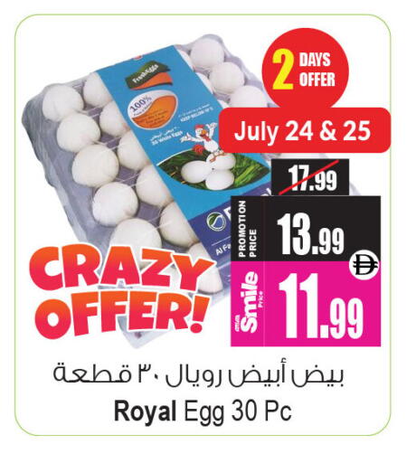 available at Ansar Gallery in UAE - Dubai