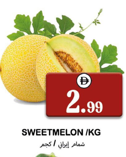 available at سوق المبارك هايبرماركت in الإمارات العربية المتحدة , الامارات - الشارقة / عجمان