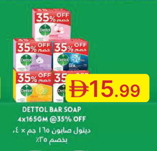 available at جمعية الامارات التعاونية in الإمارات العربية المتحدة , الامارات - دبي